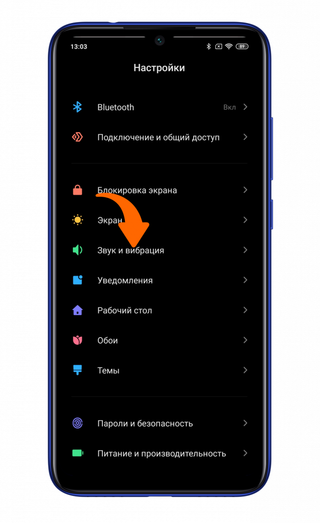 Виброотклик. Виброотклик на Xiaomi. Виброотклик на Xiaomi 11 Lite. Смартфоны Xiaomi как настроить виброотклик. Виброотклик экрана на хонор х8.