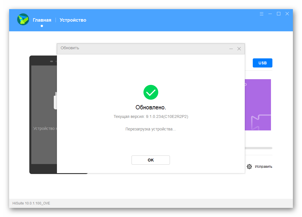 Как обновить прошивку realme ui до последней версии - realmehelp.com