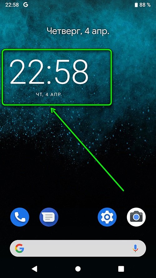 Как выставить время на экран телефона крупным планом