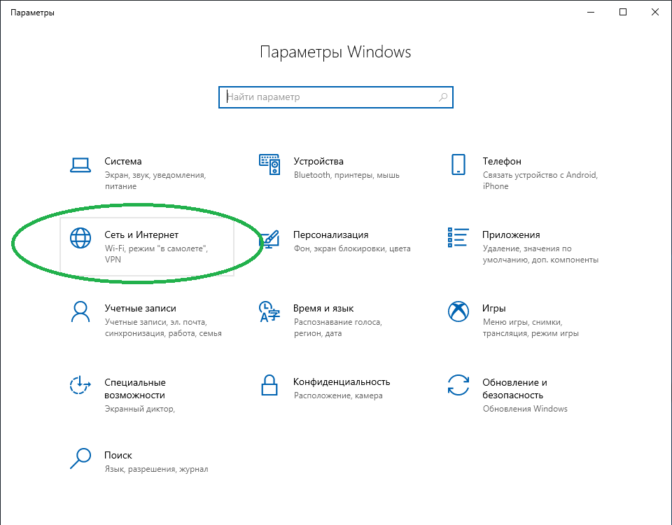 Что делать, если пропадает интернет через роутер
