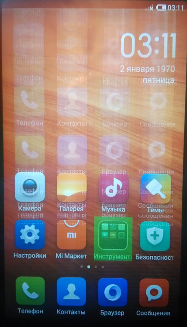 На экране телефона остается изображение закрытого приложения xiaomi
