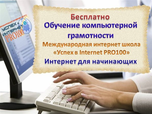 Восстанавливаем пропавшие ярлыки на рабочем столе в windows 7
