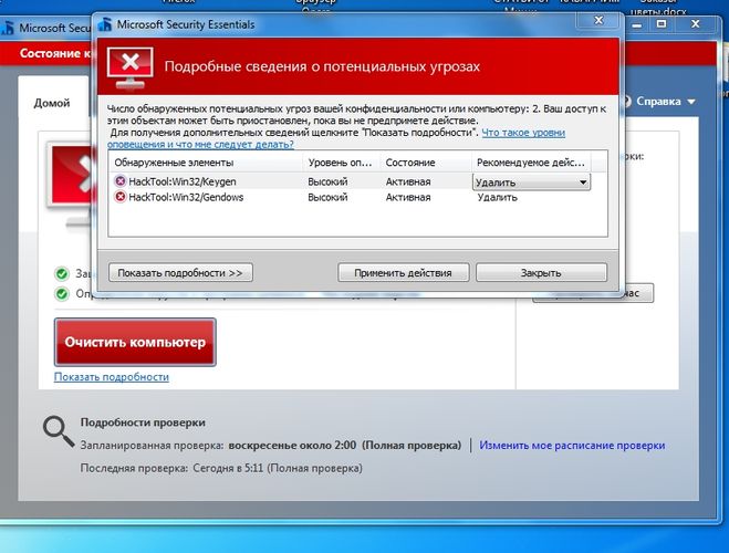 Топ-12 лучших средств удаления вредоносных программ