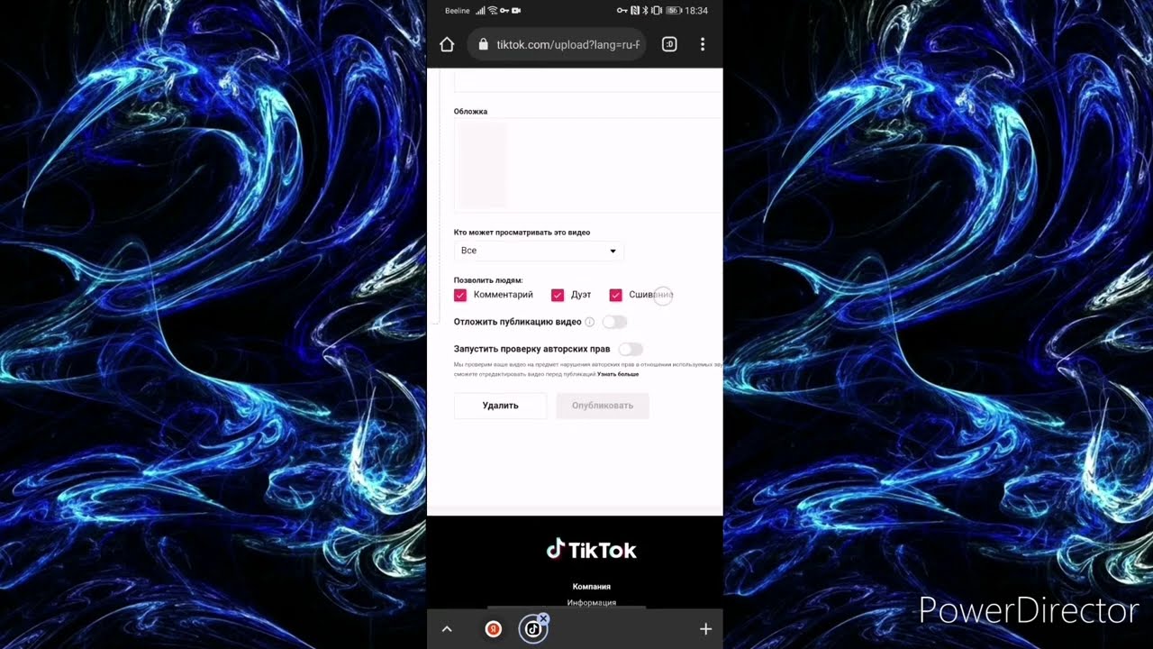Обходим блокировку тик-ток на ios и android в 2022 году