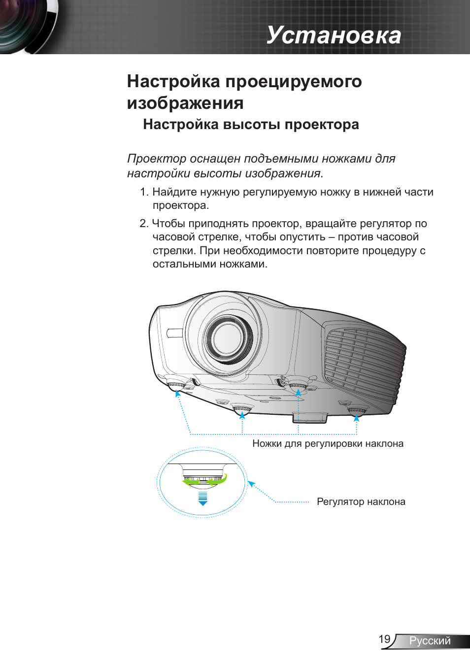 Как вывести изображение с пк на проектор?