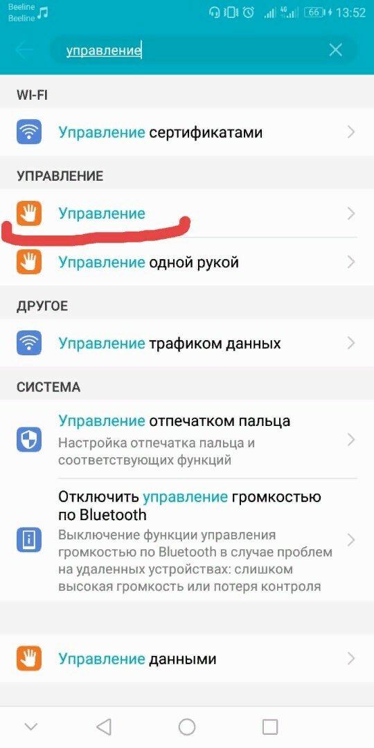 При звонке гаснет экран: способы настроить датчик приближения на xiaomi