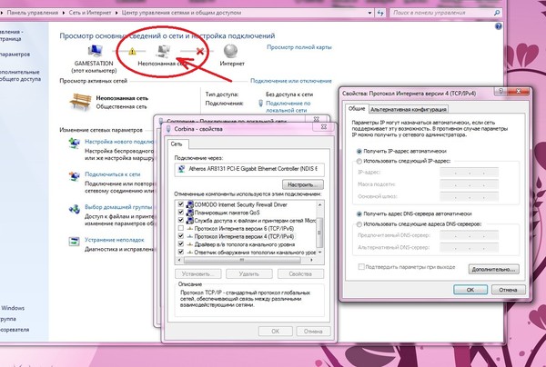 Ошибки подключения модемов интертелеком