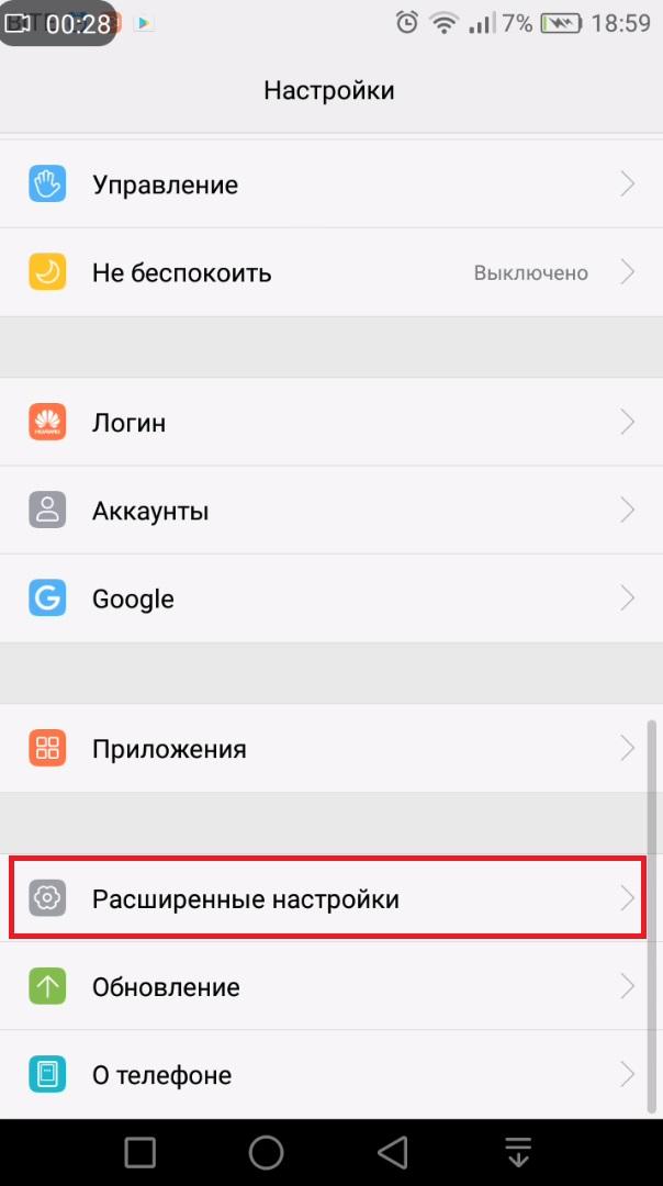Какой стандартный пароль samsung на телефоне: способы разблокировки смартфона
