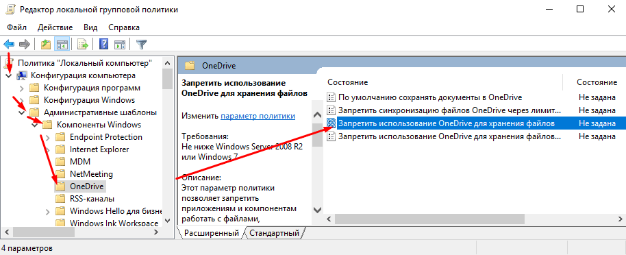 Modern setup host windows 10 грузит диск