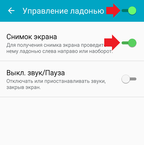 Как сделать скриншот в телеграмме?