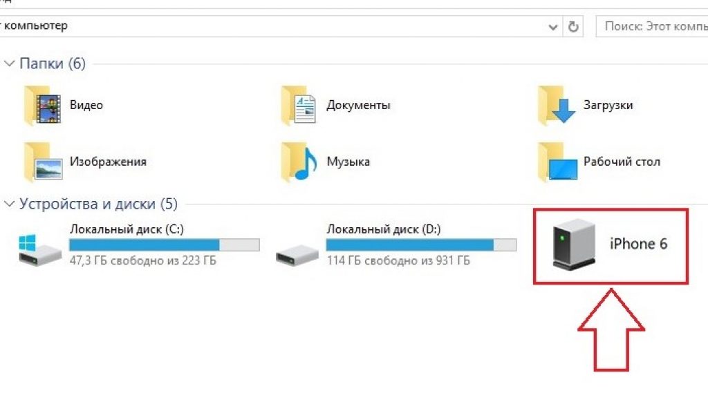 Как перенести данные с айфона на компьютер: основные методы, использование itunes или стороннего по