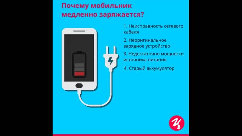 Что делать, если телефон не включается: 6 способов запустить ваше устройство