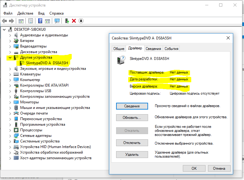 Что делать, если windows 10 не видит привод для дисков: как подключить к компьютеру