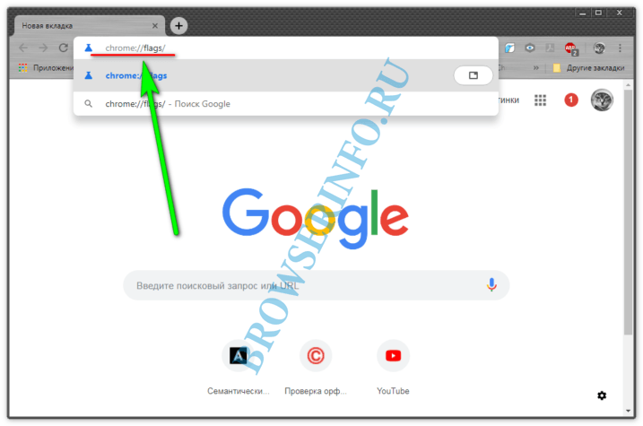 Вернуть старый хром. Google Chrome адресная строка. Google Chrome старый дизайн. Google Chrome как восстановить?. КИНОПОИСК адресная строка.