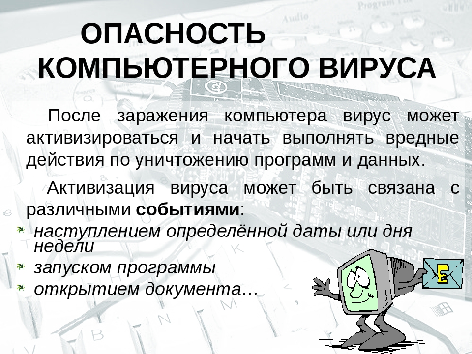 Хакеры объявили войну и в картинках будут вирусы после чего телефон восстановлению не подлежит