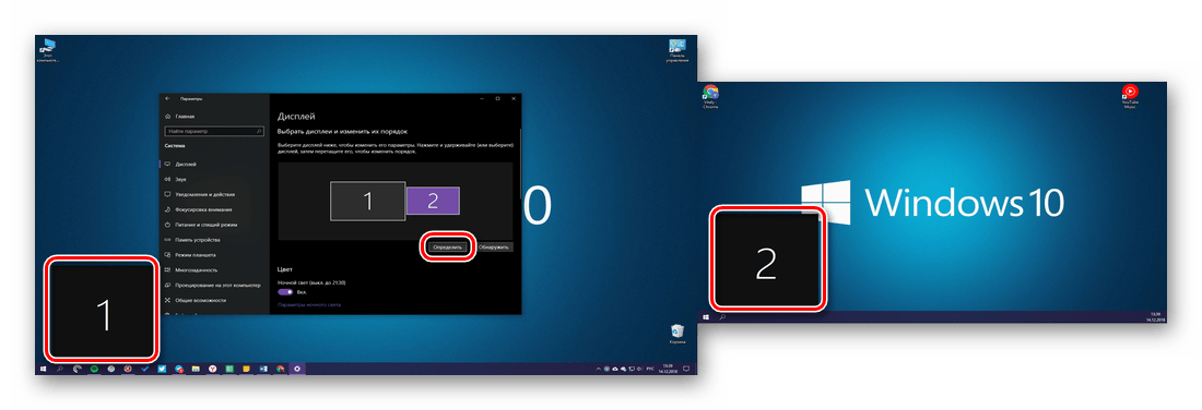 Включи побольше экран. Дисплей виндовс 10. Второй монитор виндовс 10. Второй дисплей Windows 10. Разделить на два экрана Windows 10.