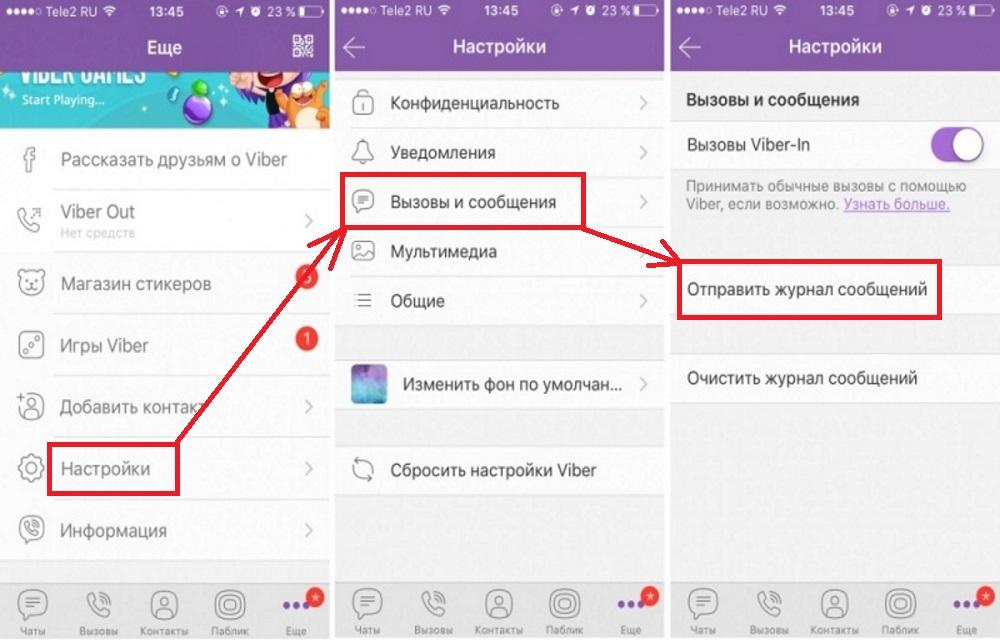 Не открывается вайбер на компьютере: почему мессенджер перестаетвключаться и как заставить его работать