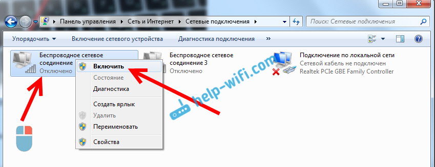 Автомагнитола на windows ce подключить wi fi