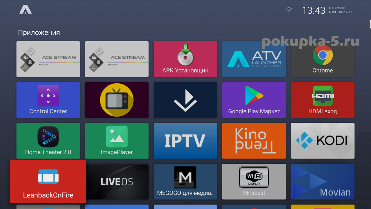 Atv (АТВ) Launcher. Лаунчеры для андроид ТВ. Лаунчеры для андроид ND. Лаунчер для ТВ бокса.