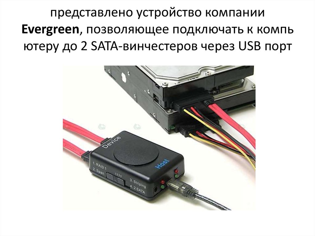Как подключить жесткий диск к роутеру? подробная инструкция