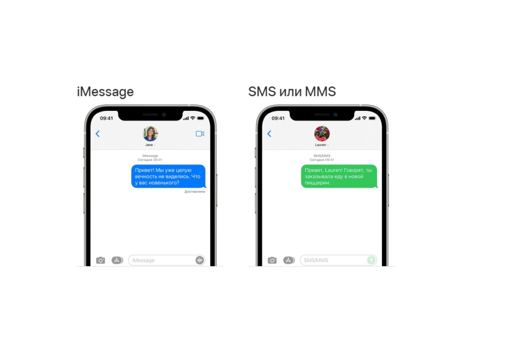 При активации imessage произошла ошибка на айфоне или айпаде, что делать?
