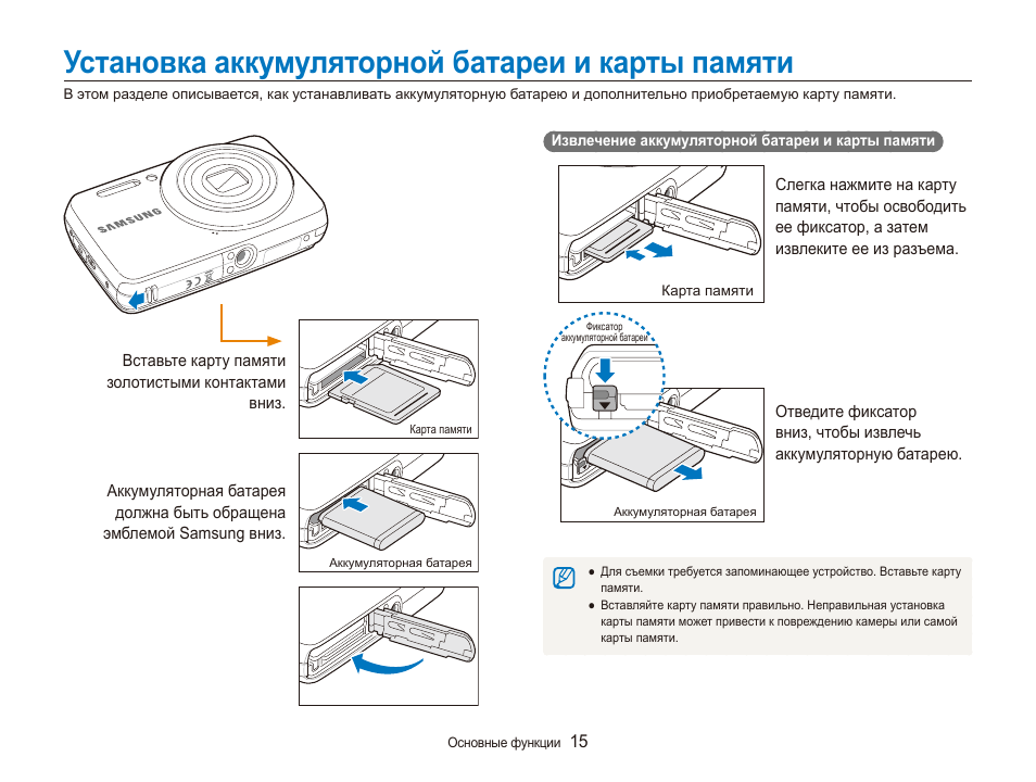 Что делать если карта памяти не читается на телефоне самсунг