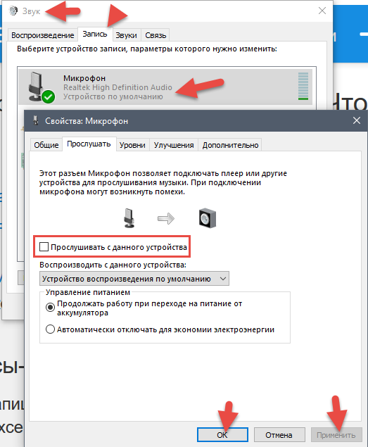 Почему телефон не видит наушники: обычные и bluetooth