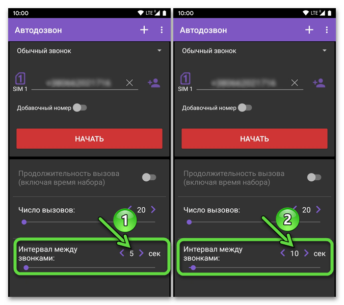 Как установить автодозвон на телефоне самсунг