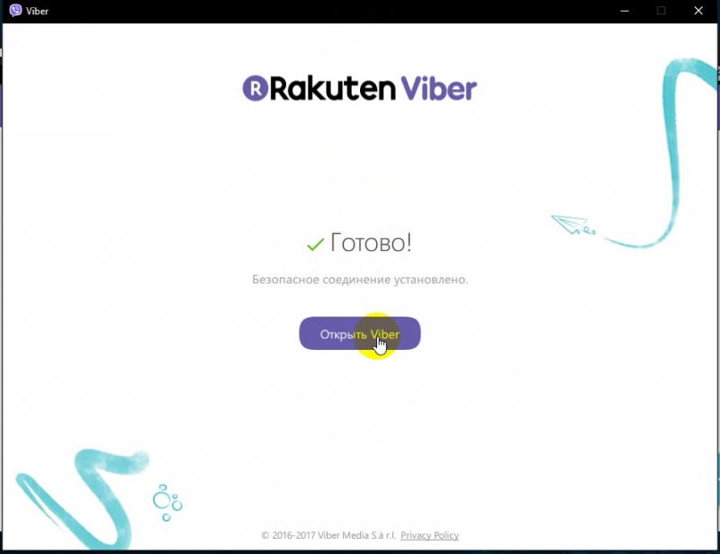 Существует несколько способов установки Viber на ПК или ноутбук Выбор метода диктуется главным образом наличием или отсутствием у пользователя Android-смартфона или iPhone
