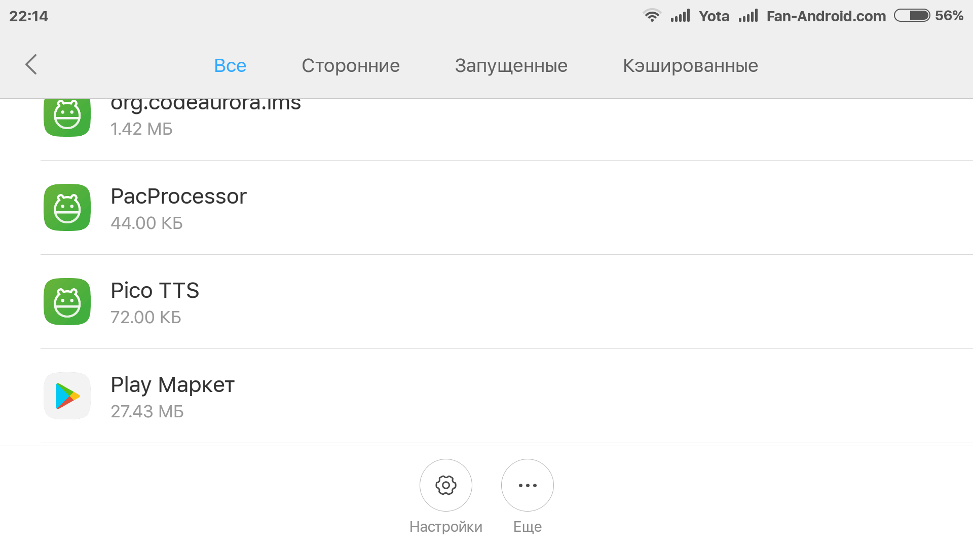 Не удалось войти в аккаунт из-за неизвестной ошибки. повторите через 24 часа