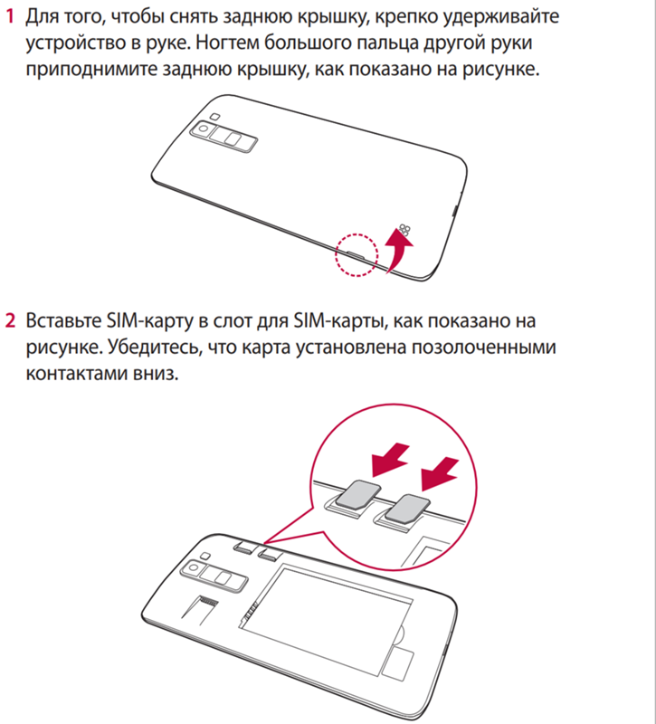 Размагничивается ли карта от телефона в чехле