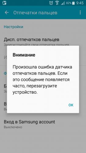 Зачем проводить калибровку аккумулятора смартфона