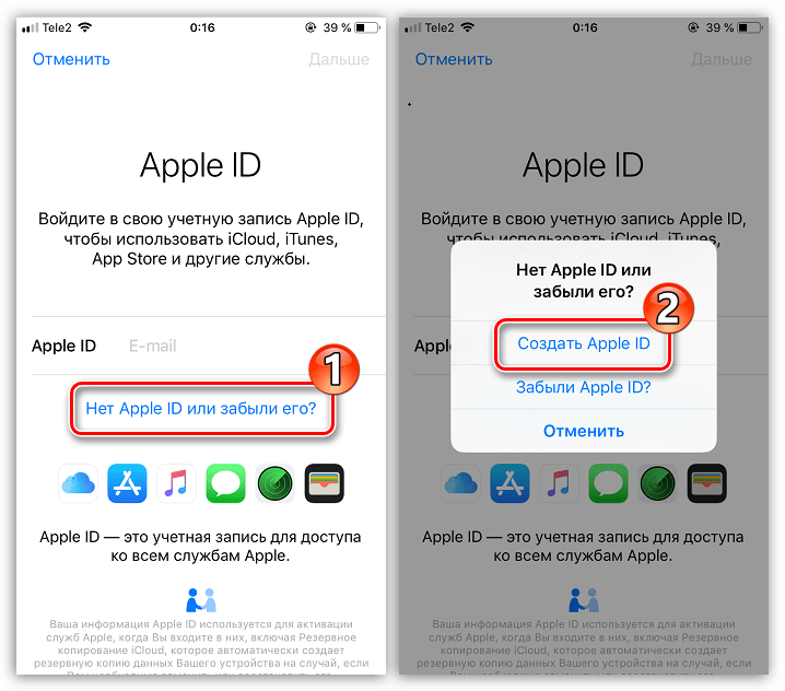 Как сменить id на айфоне. Что такое Apple ID на айфоне 6s. Apple ID iphone 5. Учетная запись Apple ID. Аккаунт Apple ID.