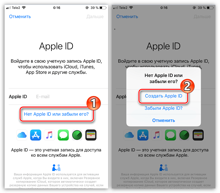 Как вводить эпл айди. Что такое Apple ID на айфоне 6s. Apple ID iphone 5. Учетная запись Apple ID. Аккаунт Apple ID.