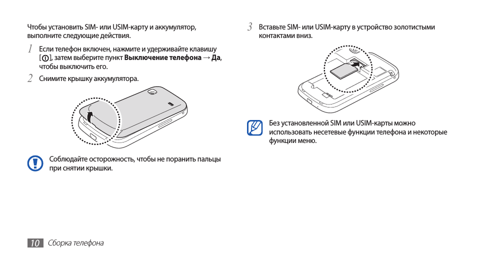 Самсунг а 12 сим карта как вставить