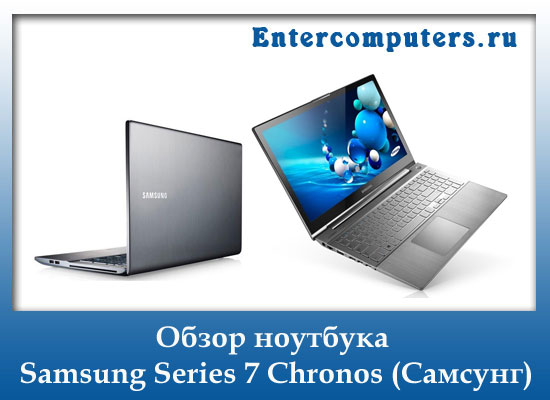 Нетбук samsung n220: 12 часов без подзарядки