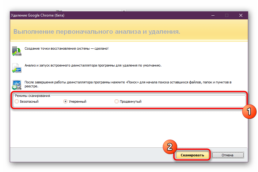 Как удалить яндекс браузер полностью на windows 7, 10 и андроид