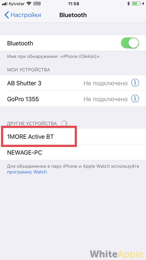 Блютуз постоянно в поиске на айфоне. iphone не видит bluetooth устройства