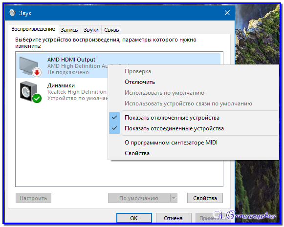 Почему андроид не видит музыку: причины и способы их устранения.