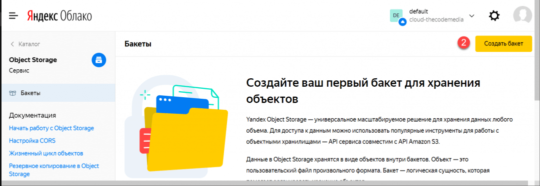 Push-уведомления на планшетах android и ios: от а до я