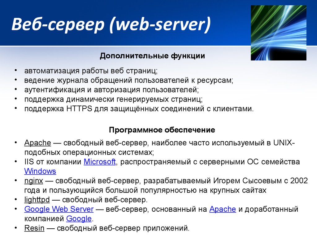 Как узнать время работы за компьютером — мotivate clock - заметки сис.админа