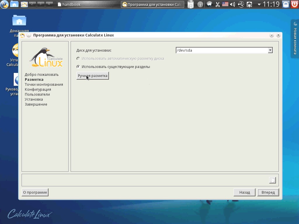 Работа с дисками в debian - информация, скорость, добавление и т.д.