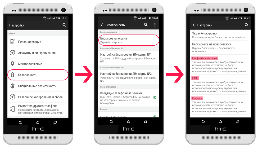 Как посмотреть пароль от своего wi-fi на телефоне android?