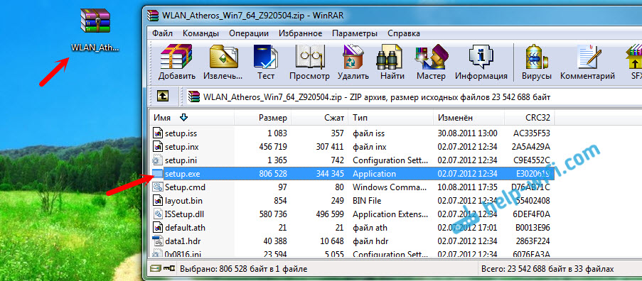 Setup exe s