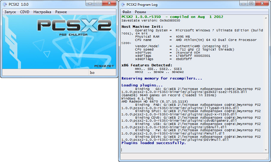 Pcsx2 emulator. Pcsx2 эмулятор PLAYSTATION 2. Настроенный эмулятор ps2. Эмулятор пс2 на ПК. PS 2 эмулятор для PC.