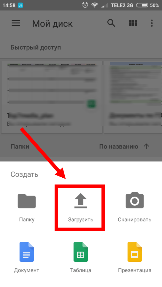 Где Хранятся Фото После Их Удаления
