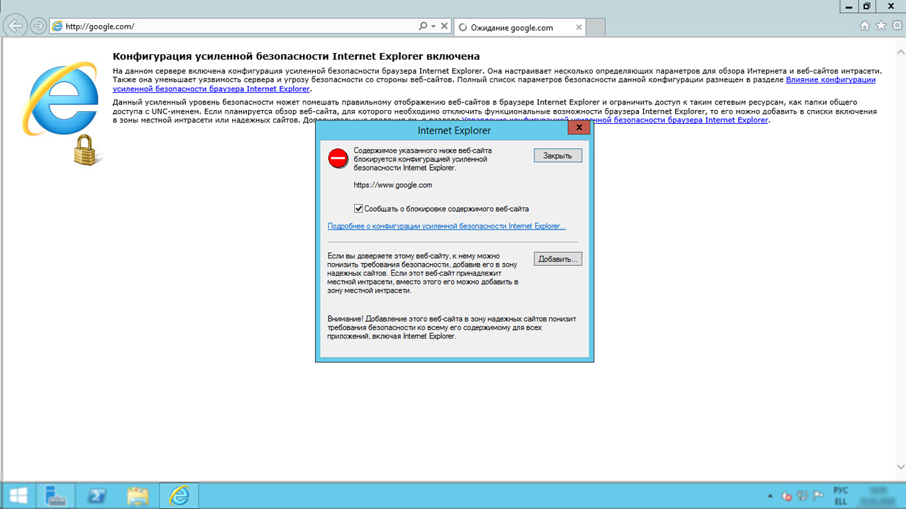 Как использовать internet explorer в windows 11?