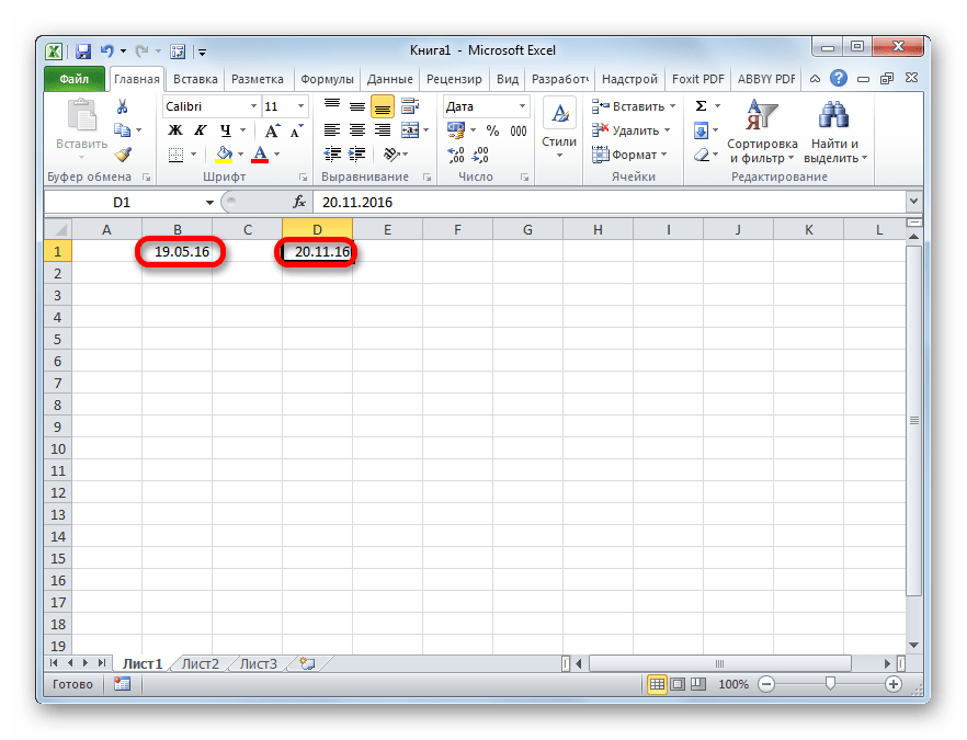 Количество между датами. Количество дней в экселе формула. РАЗНДАТ В excel. Формула разности в excel. Формат Дата в эксель.