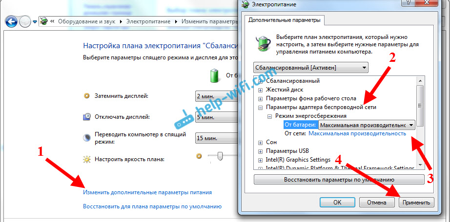 Как подключить ноутбук sony к wi fi