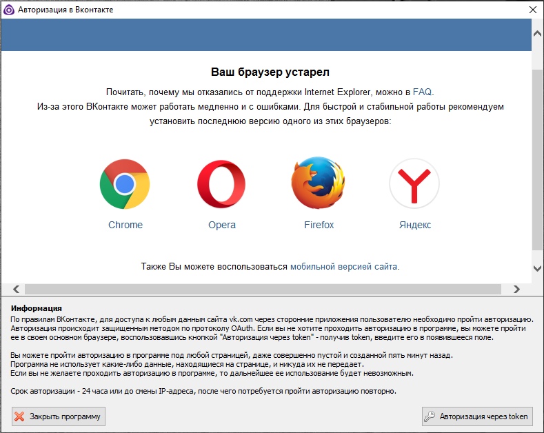 Скачать тор браузер для windows 7, 8, 10 бесплатно: как установить, настроить и удалить